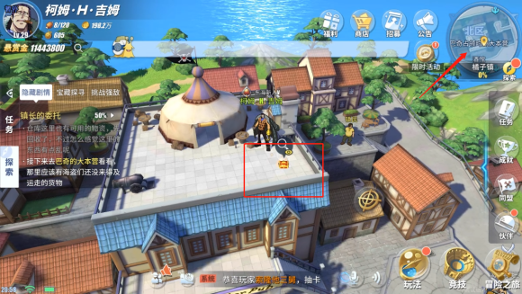 航海王热血航线橘子镇宝箱探寻位置一览 航海王热血航线橘子镇宝箱探寻位置一览