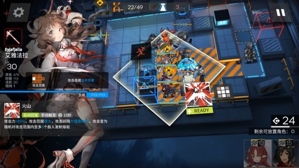 明日方舟利刃行动中转站8级平民怎么过 明日方舟利刃行动中转站8级平民怎么过