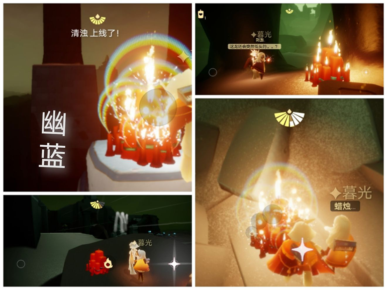 光遇8月4日大蜡烛在哪里 光遇8月4日大蜡烛在哪里