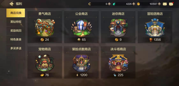 dnf手游泰拉石每日必做任务有哪些 dnf手游泰拉石每日必做任务有哪些