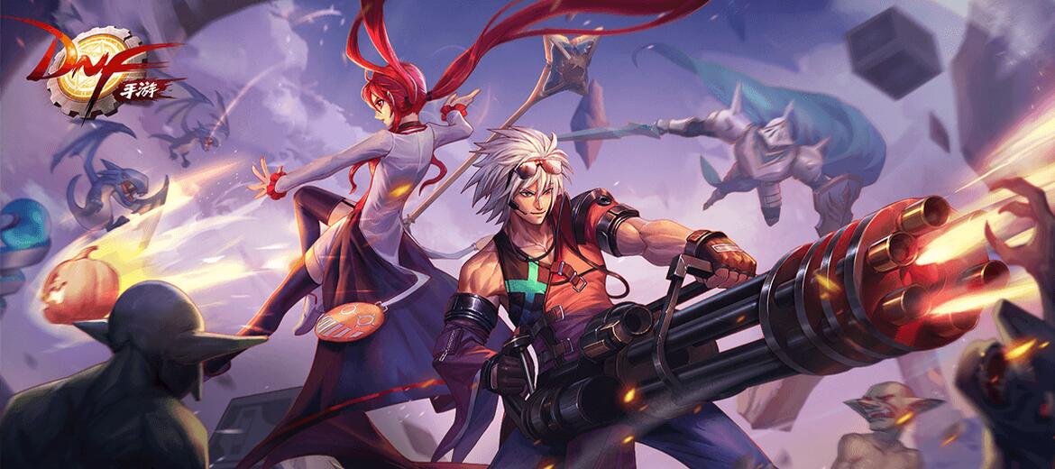 DNF手游新手装备优先打造什么好_新手装备打造顺序攻略 DNF手游新手装备优先打造什么好_新手装备打造顺序攻略