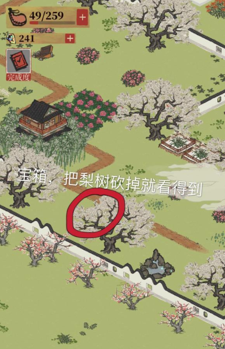 江南百景图宝箱怎么获取_宝箱攻略