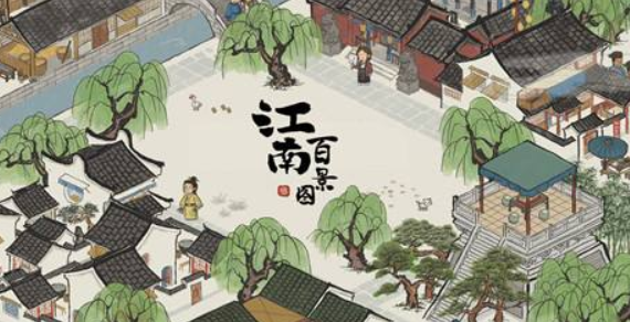 江南百景图宝箱怎么获取_宝箱攻略