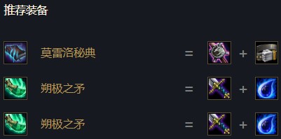 云顶之弈10.15战地蕾欧娜阵容玩法_http://www.abetid.com_游戏攻略_第3张