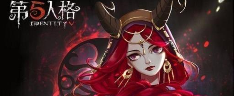 第五人格祭司什么时候出起舞