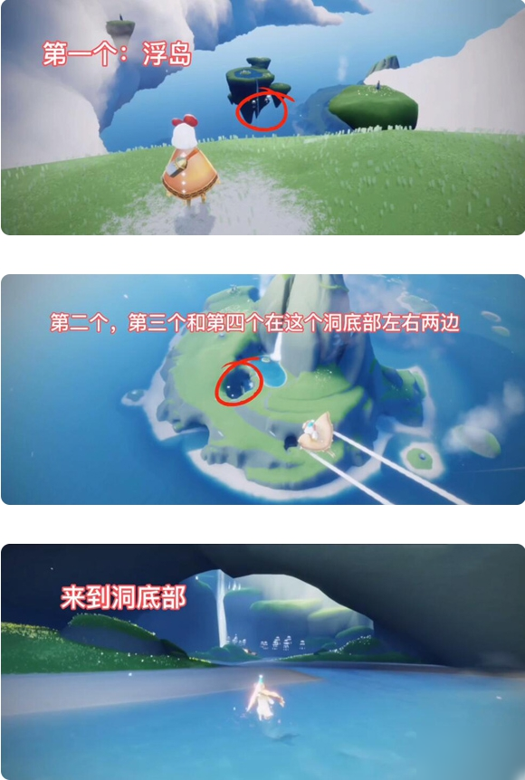 光遇圣岛季光之翼位置分享_http://www.abetid.com_游戏攻略_第1张