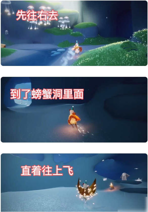 光遇圣岛季光之翼位置分享_http://www.abetid.com_游戏攻略_第2张