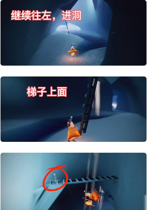 光遇圣岛季光之翼位置分享_http://www.abetid.com_游戏攻略_第4张