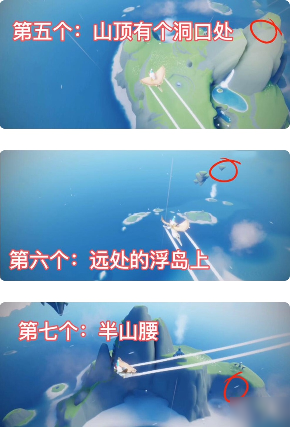 光遇圣岛季光之翼位置分享_http://www.abetid.com_游戏攻略_第5张