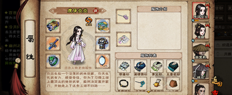 烟雨江湖蝶纹纱裙怎么得