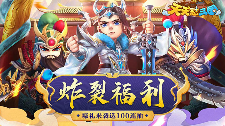 手機(jī)玩周末活動(dòng)：海量驚喜