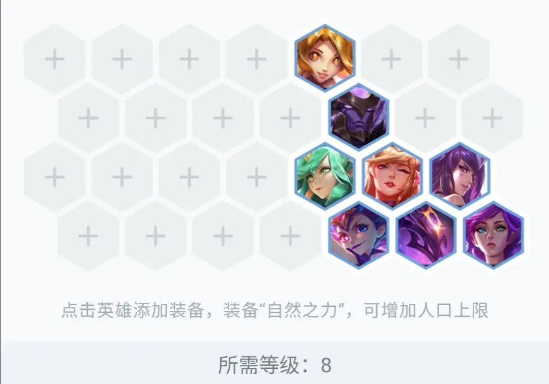 云顶之弈10.16六星守法阵容玩法_http://www.abetid.com_游戏攻略_第2张