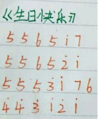 光遇尤克里里简谱汇总_http://www.abetid.com_游戏攻略_第2张