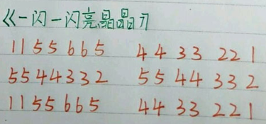 光遇尤克里里简谱汇总_http://www.abetid.com_游戏攻略_第7张
