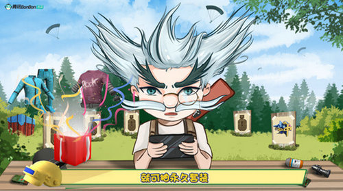 和平精英火力全开重装上阵答题活动玩法攻略 和平精英火力全开重装上阵答题活动玩法攻略