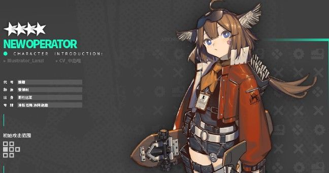 明日方舟新干员酸糖怎么样_酸糖技能天赋介绍 明日方舟新干员酸糖怎么样_酸糖技能天赋介绍