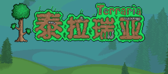 泰拉瑞亚硬币枪获取方法_http://www.abetid.com_游戏攻略_第1张