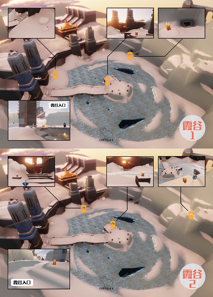 光遇圣岛季霞谷季节蜡烛在哪里_圣岛季霞谷季节蜡烛位置 光遇圣岛季霞谷季节蜡烛在哪里_圣岛季霞谷季节蜡烛位置