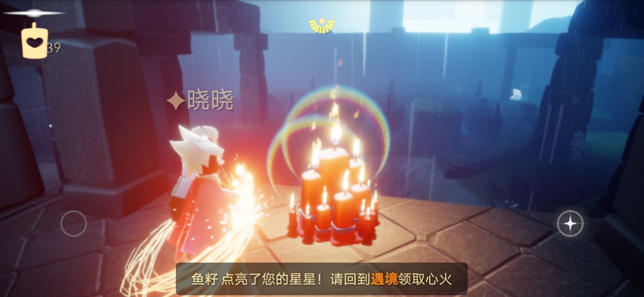 光遇8月17日大蜡烛位置分享_http://www.abetid.com_游戏攻略_第3张
