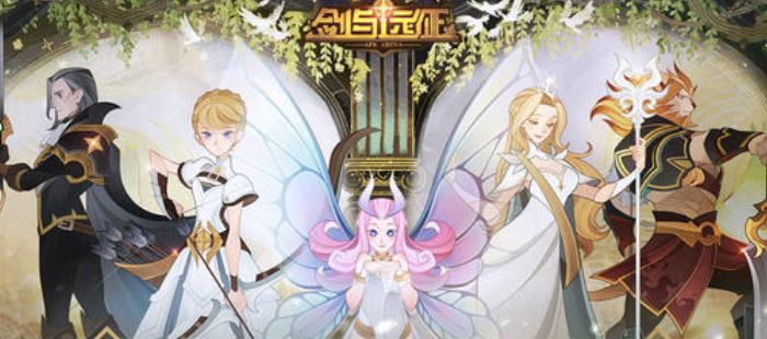 剑与远征1.45版本新增什么_1.45版本英雄调整一览