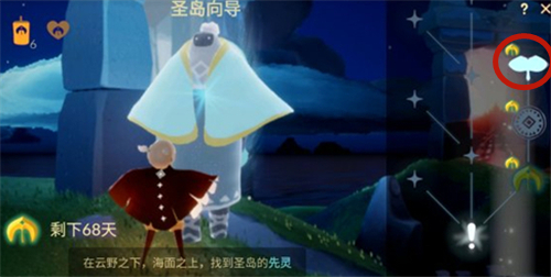 光遇鲲斗篷兑换条件一览 光遇鲲斗篷兑换条件一览