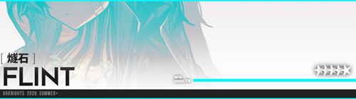 明日方舟燧石技能图文详解 明日方舟燧石技能图文详解