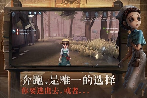 第五人格8月角色体验卡兑换码