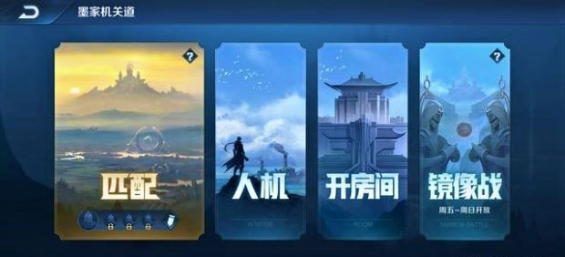 王者荣耀镜像对决模式上线时间_http://www.abetid.com_游戏攻略_第1张