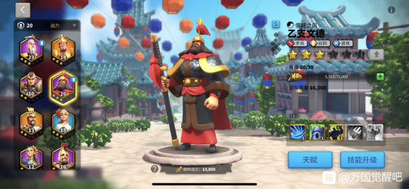 万国觉醒新手卡技能攻略 万国觉醒新手卡技能攻略