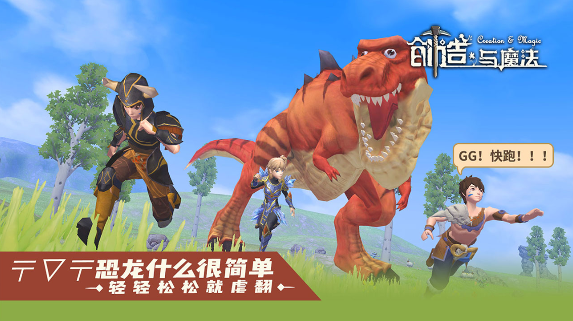 创造与魔法蒸汽石快速获取攻略
