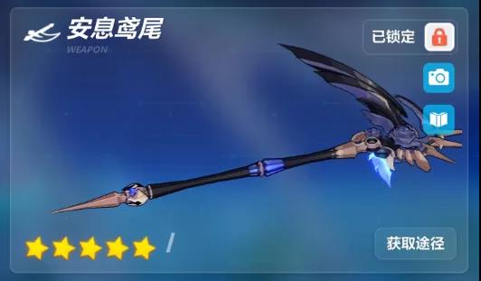 崩坏3安息鸢尾怎么样_安息鸢尾属性介绍