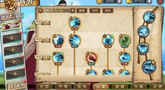 航海王燃烧意志凯撒打法_http://www.abetid.com_游戏攻略_第2张