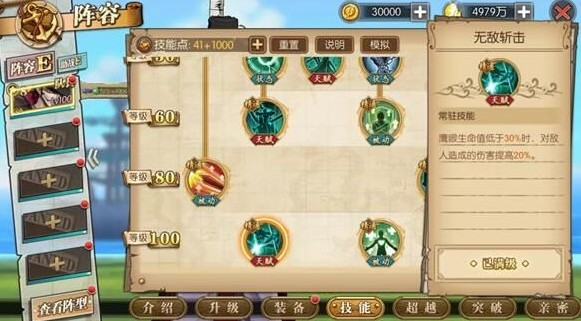 航海王燃烧意志凯撒打法_http://www.abetid.com_游戏攻略_第3张