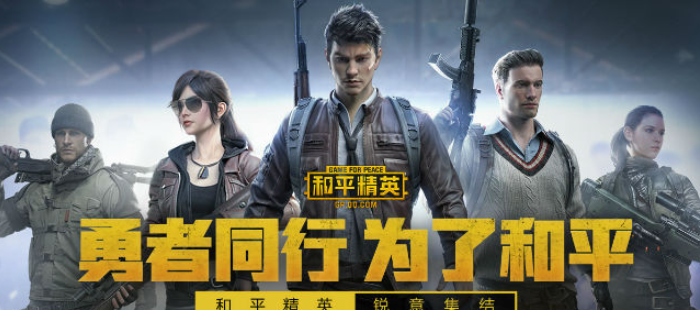 和平精英P城和N港快速搜索方法_http://www.abetid.com_游戏攻略_第1张