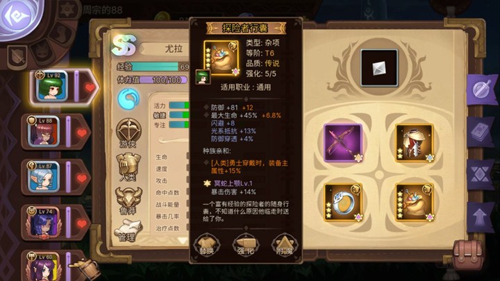 元素方尖装备怎么刷_刷装备方法介绍 元素方尖装备怎么刷_刷装备方法介绍