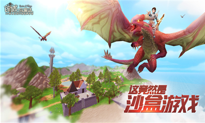 创造与魔法云斑鹦刷新时间介绍