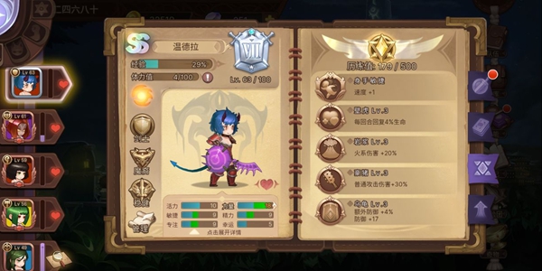 元素方尖最新暗号详解_http://www.abetid.com_游戏攻略_第1张