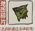 江南百景图探秘桃花村活动开启时间分享