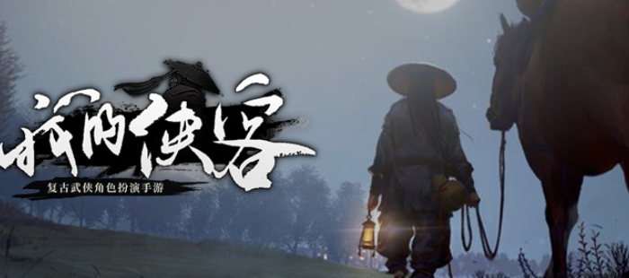 我的侠客六脉齐发怎么搭配_六脉齐发搭配推荐