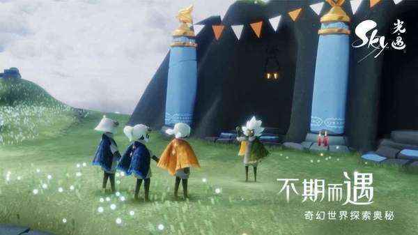 光遇红蜡烛获取攻略
