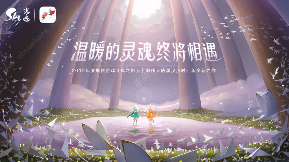 光遇指尖烟花先画五角星方法 光遇指尖烟花先画五角星方法