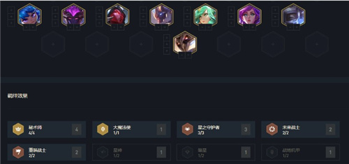 云顶之弈10.17重装秘术璐璐玩法解析_http://www.abetid.com_游戏攻略_第1张