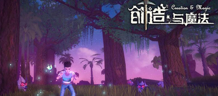 创造与魔法美人鱼在哪里_美人鱼位置