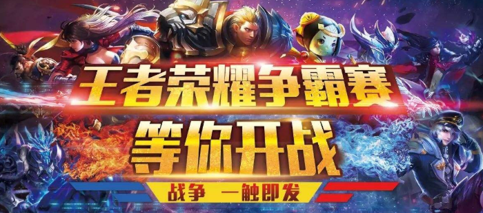 王者荣耀家长模式怎么设置