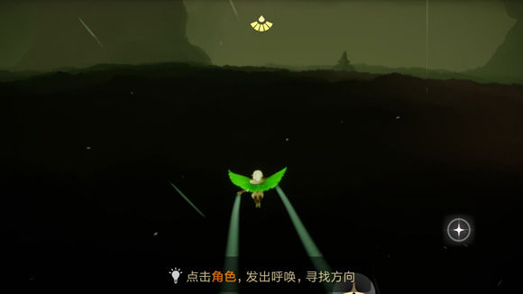 光遇8月27日复刻先祖位置兑换道具详解