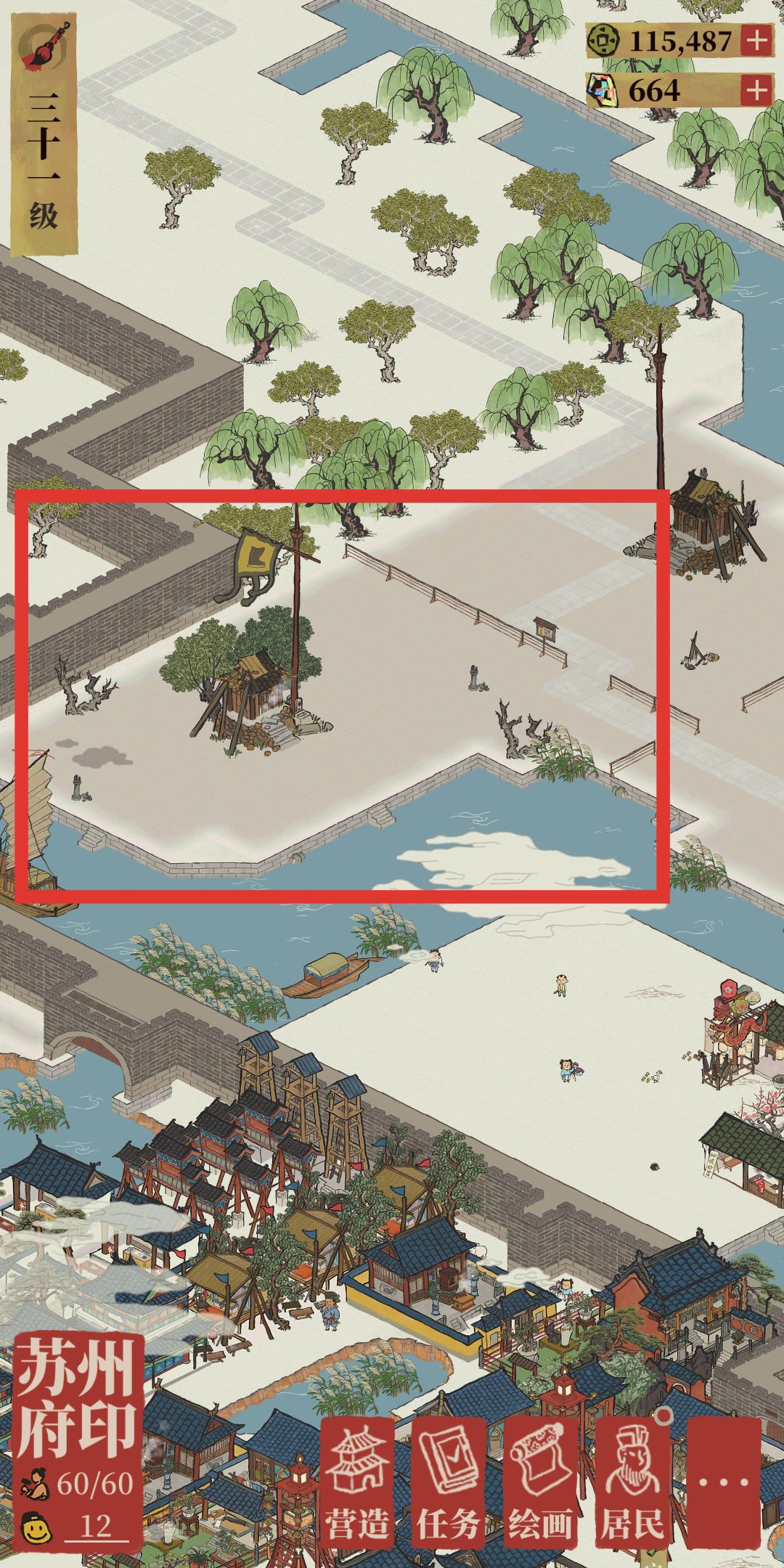 江南百景图去年桃花放在哪里好_去年桃花摆放位置推荐 江南百景图去年桃花放在哪里好_去年桃花摆放位置推荐