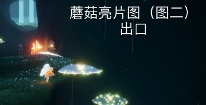 光遇8月27日大蜡烛位置指南_http://www.satyw.com_游戏攻略_第2张