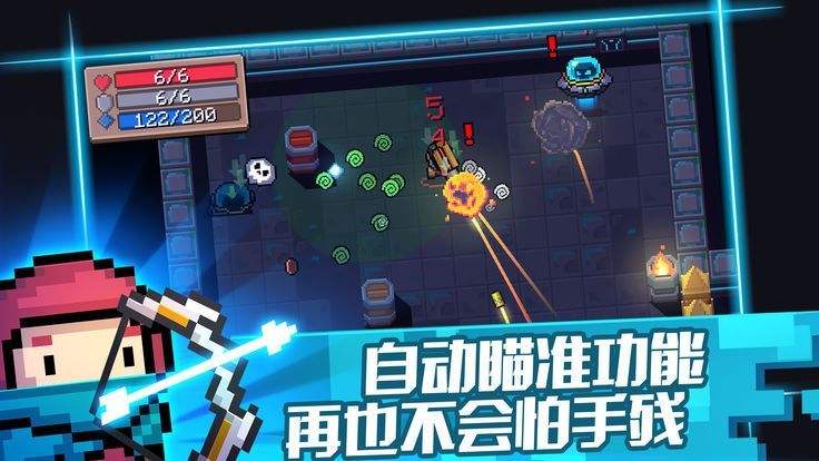 元气骑士携带三把武器的植物是什么