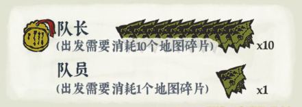 江南百景图怎么组队探索_组队方法介绍