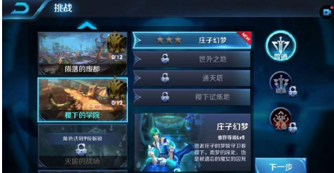 王者荣耀新号快速金币获取方法_http://www.abetid.com_游戏攻略_第2张